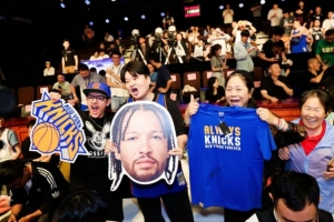 热情高涨！尼克斯官推晒G4中国观赛派对球迷：北京带来了助威声势